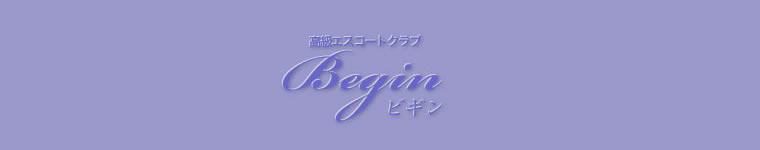 BEGIN Gallery